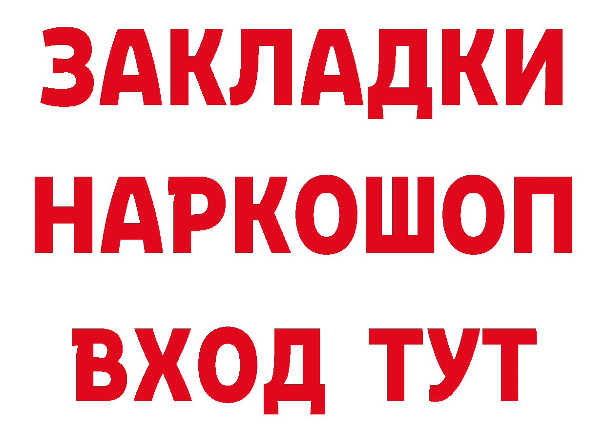 Канабис OG Kush ТОР дарк нет кракен Гаврилов Посад