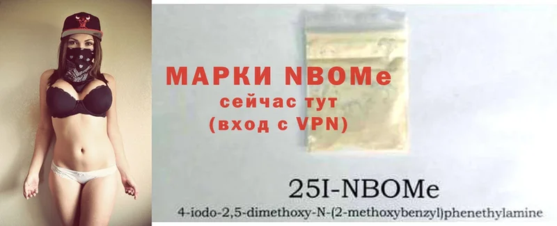 сайты даркнета официальный сайт  Гаврилов Посад  Марки NBOMe 1,8мг  omg сайт 